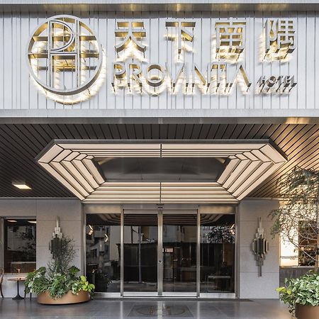 天下南隅 Provintia Hotel Tainan Exterior foto