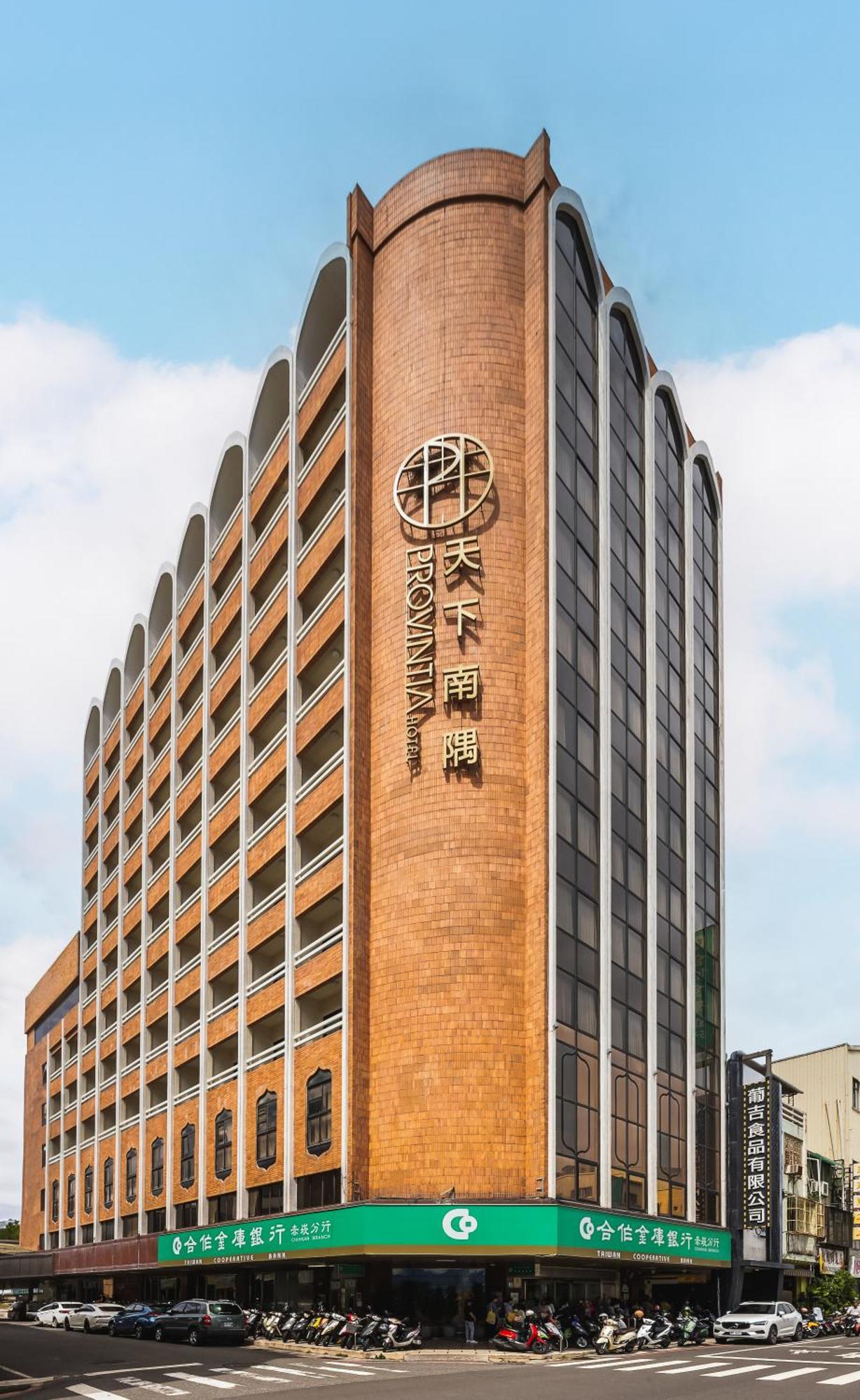 天下南隅 Provintia Hotel Tainan Exterior foto